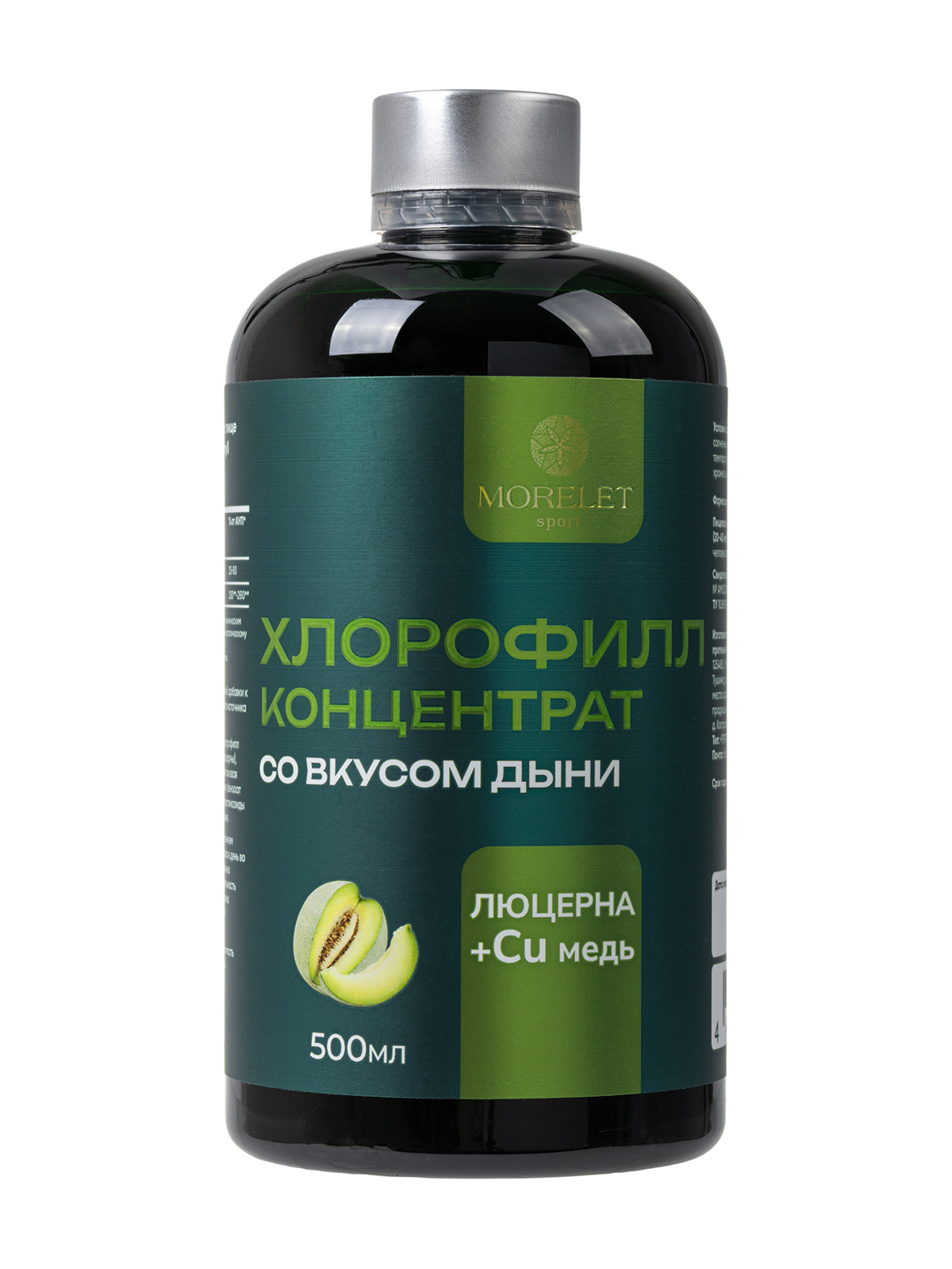 MORELET, Хлорофилл со вкусом спелой дыни, жидкость, 500 мл