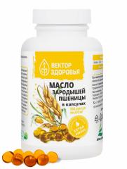 Алтай Простые решения, Масло зародышей пшеницы, капсулы, 360 шт.