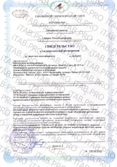 Natrol, Расторопша, капсулы, 60 шт.