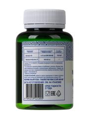 MORELET, Молозиво, колострум, таблетки, 90 шт.