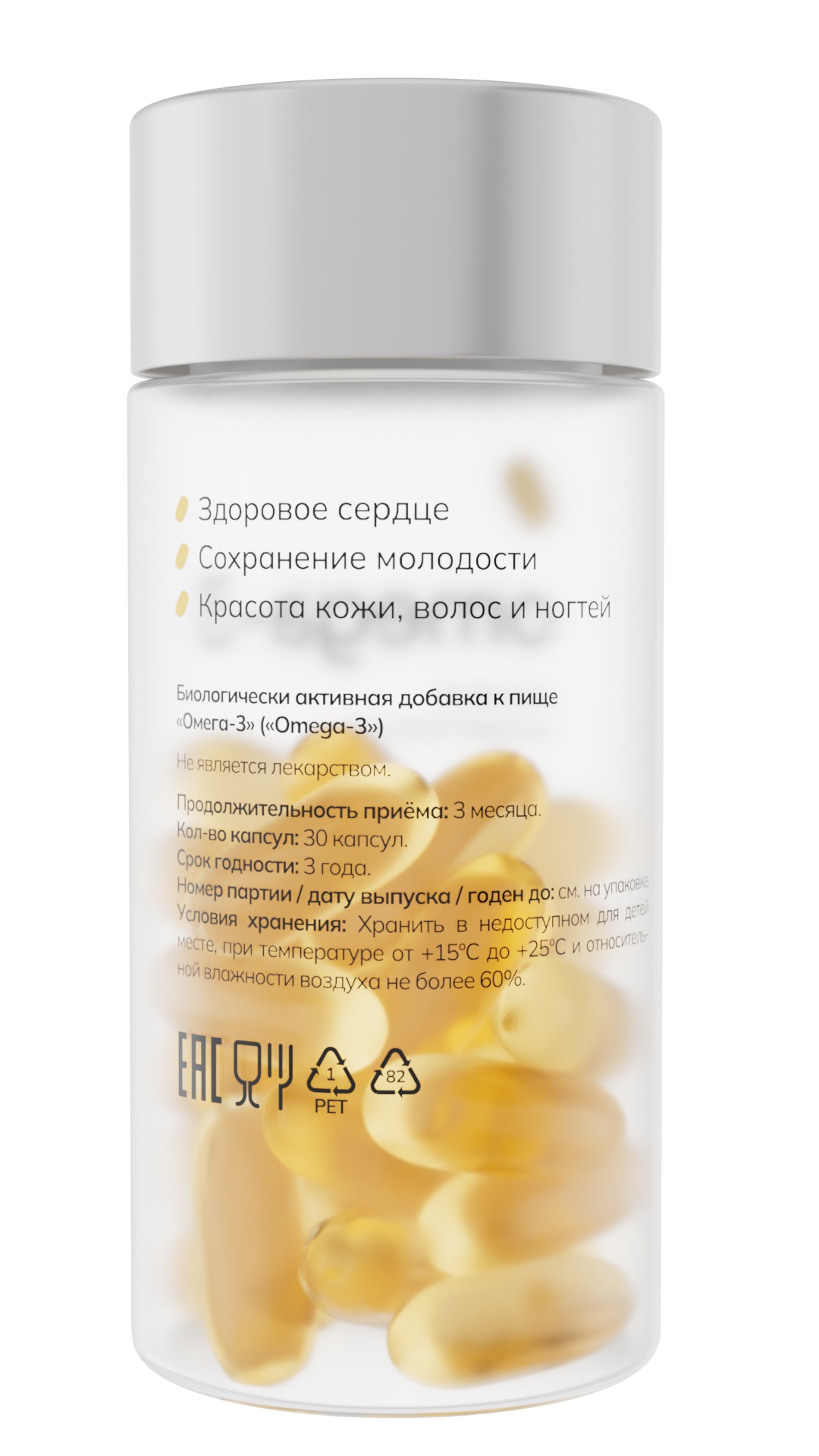 BOOSTLIFE, Омега-3 рыбный жир Экстра высокой концентрации, капсулы, 30 шт.