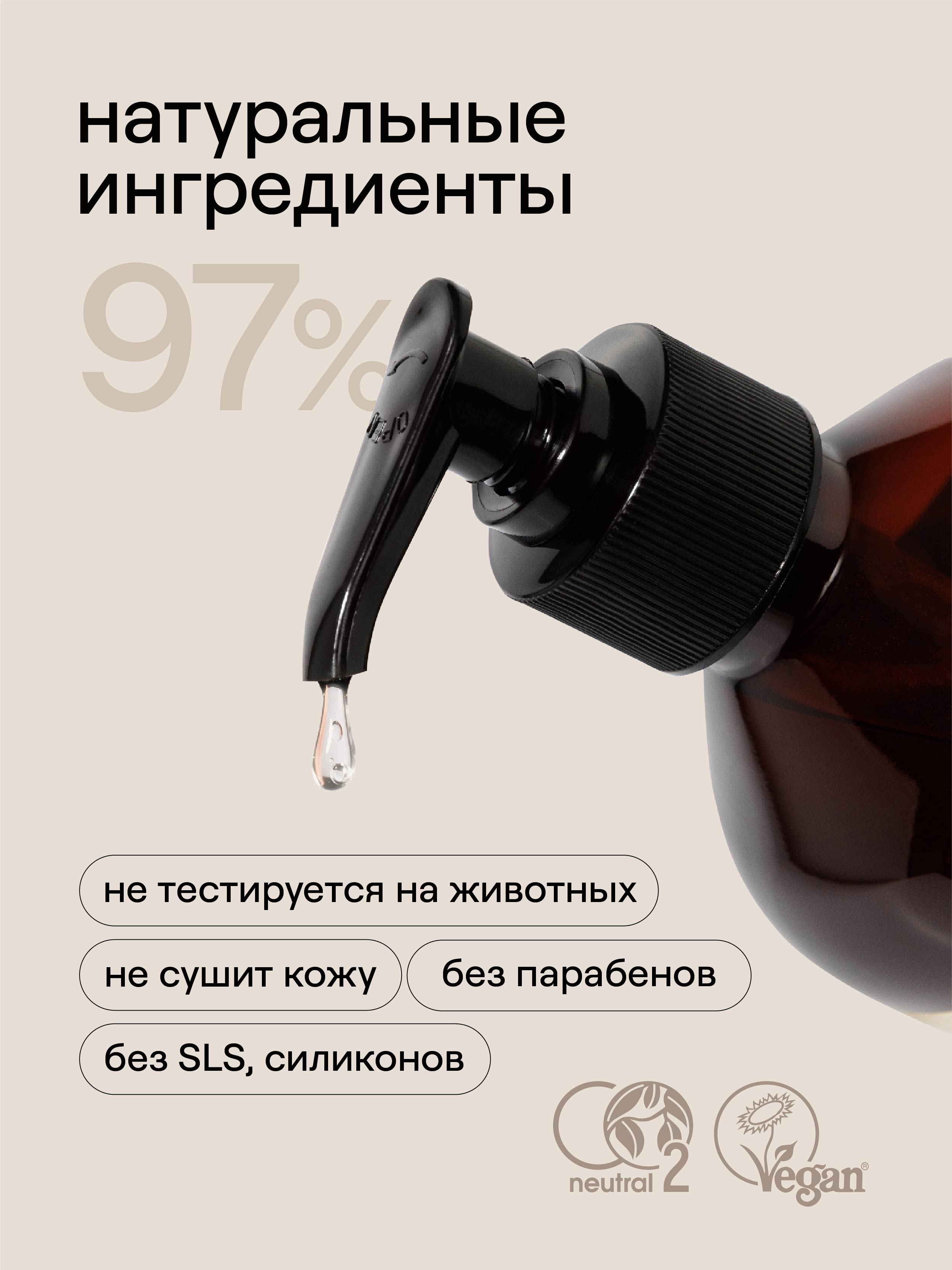 4FRESH beauty, Шампунь для волос «Активный рост и сохранение длины», 450 мл