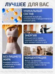 Простые решения, Концентрат «КОРТИЗОЛайт Баланс», капсулы, 60 шт.