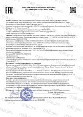 SIBIRBOTANIQ, Мультипептидная сыворотка для роста волос, 100 мл
