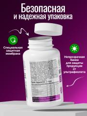 Green Leaf Formula, Флебокомплекс VENAPRONT ( венотоник), капсулы, 60 шт.