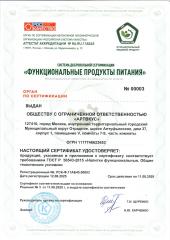 Эконад, Функциональный полезный лимонад «Счастье», липа, 0,33 мл