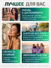 Простые решения, «Комплекс Хлорофилл», капсулы, 180 шт.