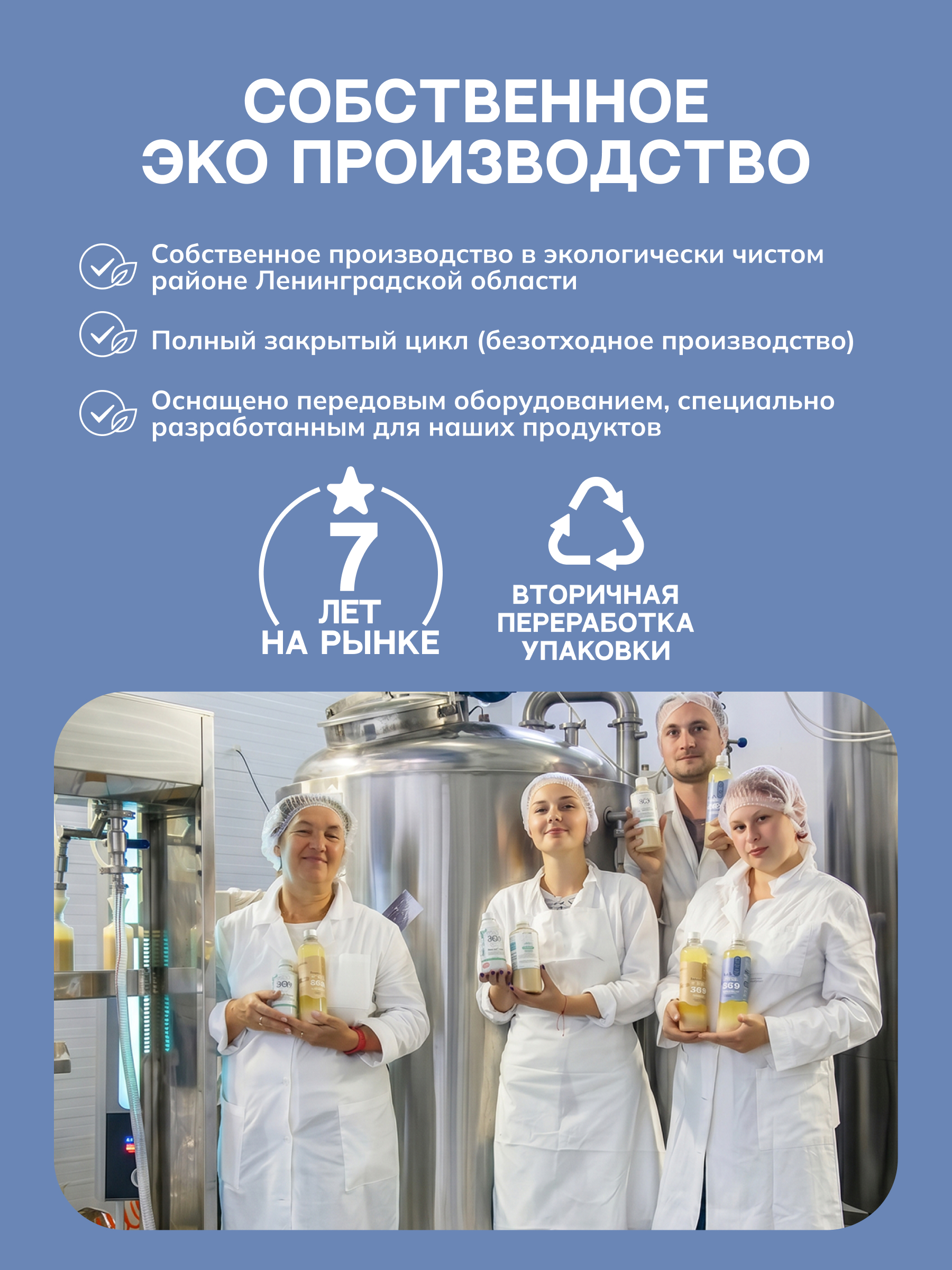 ЗОЭ, НАРИНЭ овсяный (живые Лактобактерии), 250 мл