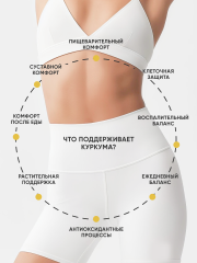 MINDLY, Комплекс «Куркума + имбирь + черный перец», капсулы, 60 шт.
