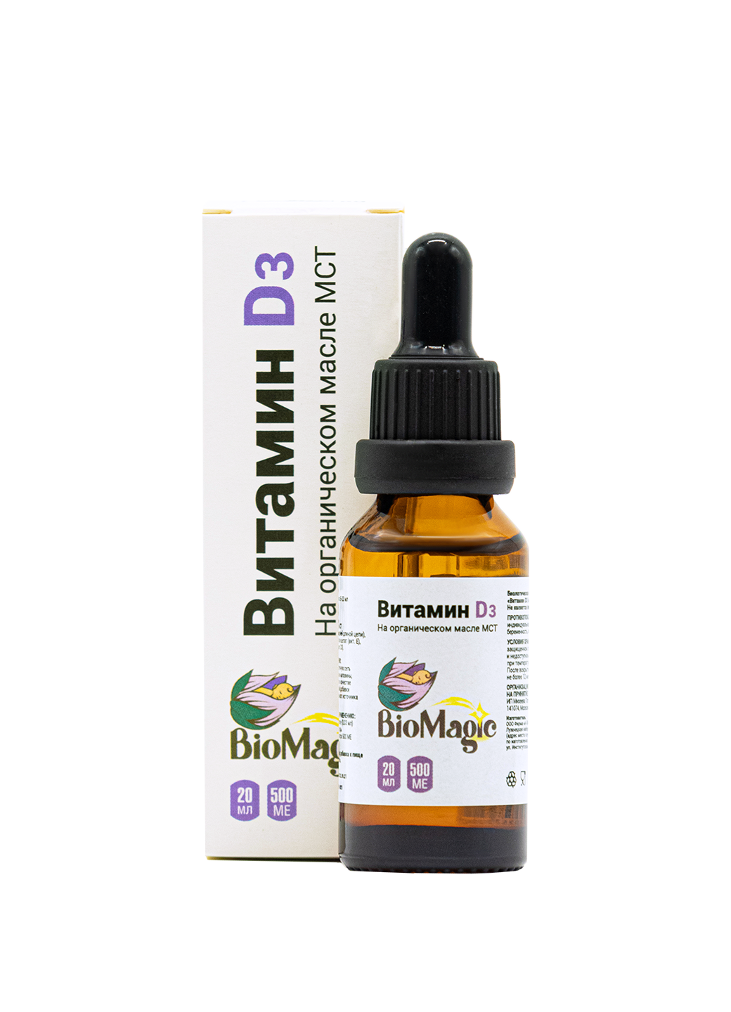 BioMagic, Витамин D3, жидкость, 20 мл