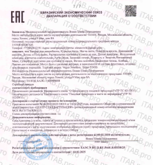 Yappi, Дренажный напиток с дикой грушей (для похудения), порошок, 150 г