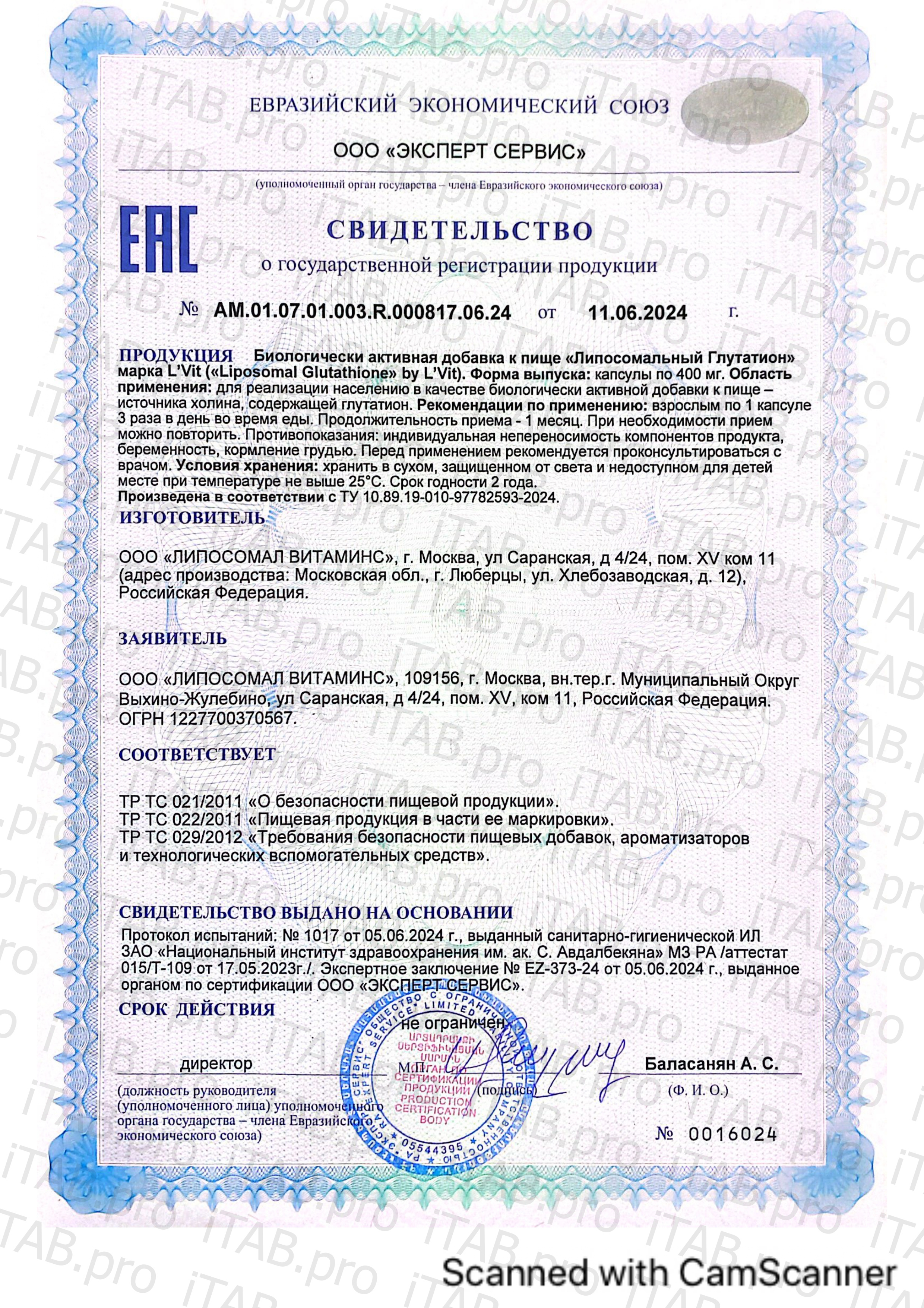 Liposomal Vitamins, Липосомальный Глутатион, вегетарианские капсулы, 60 шт.