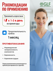 Green Leaf Formula, Метабиотик для кишечника, пробиотики и пребиотики, капсулы, 60 шт.