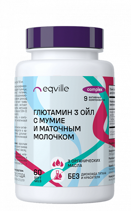 Eqville, Глютамин 3 ойл с мумие и маточным молочком (для поддержания здоровья кожи, иммунитета и ЖКТ), капсулы, 60 шт.