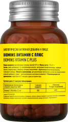 Biomins, Липосомальный витамин C «PureWay» с биофлавоноидами, капсулы, 60 шт.