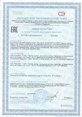 IveryLab, Комплекс «Marine Collagen + Hyaluronic Acid + Vitamin C» (для здоровья организма), капсулы, 60 шт.