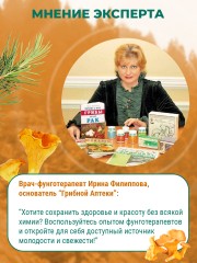 Фунго-Ши, Свечи ректальные «Фунго-Ши Лисички» (антипаразитарный комплекс), 10 шт.