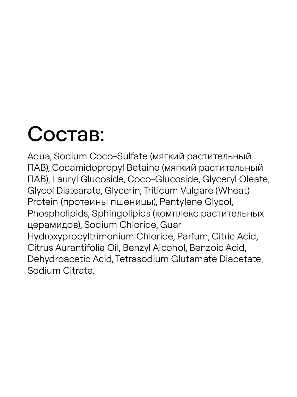 4FRESH beauty, Шампунь для волос «Роскошный объем и плотность», 450 мл