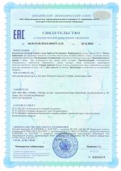 Nutricost, Serrapeptase (Серрапептаза), капсулы, 120 шт.