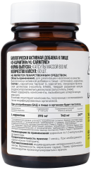 Dr. Zubareva, L-карнитин, капсулы, 60 шт.