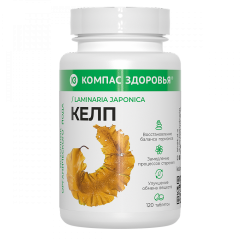 Компас Здоровья, Пищевой растительный концентрат «Келп» (Laminaria japonica), таблетки, 120 шт.