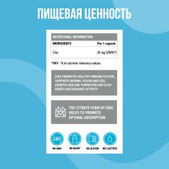 ULTRASUPPS, Цинк (цитрат), капсулы, 60 шт.