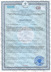 ФЕРМЕНТ, «Рекодепан®» (адаптогенный комплекс), капсулы, 50 шт.