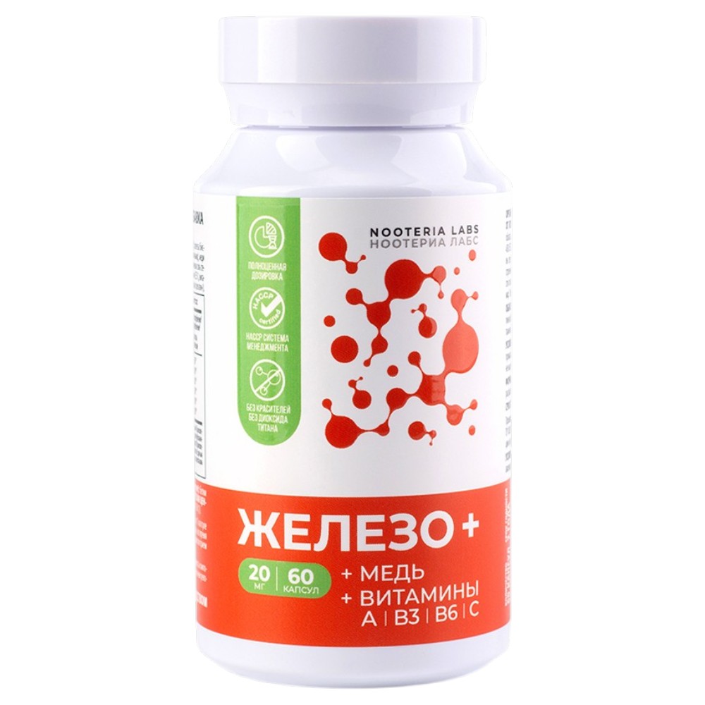 Nooteria Labs, Железо +, капсулы, 60 шт.