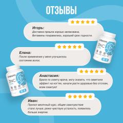 ULTRASUPPS, Цинк (цитрат), капсулы, 60 шт.