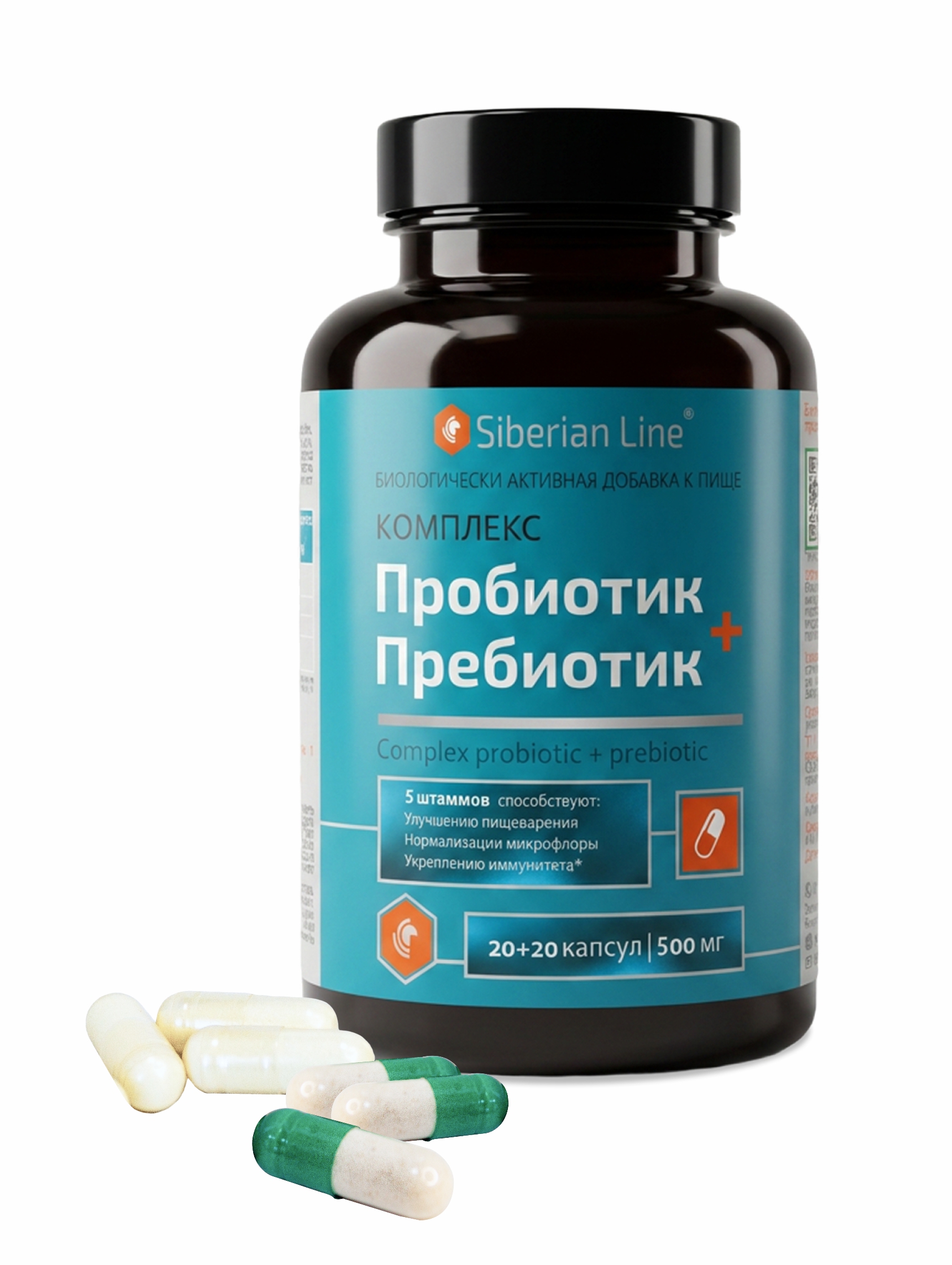 Алтай Простые решения, Комплекс Пробиотик + пребиотик, капсулы, 40 шт.