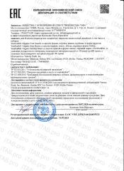 YumEarth, Органический мармелад жевательный со вкусом граната в форме мишек, 50 г
