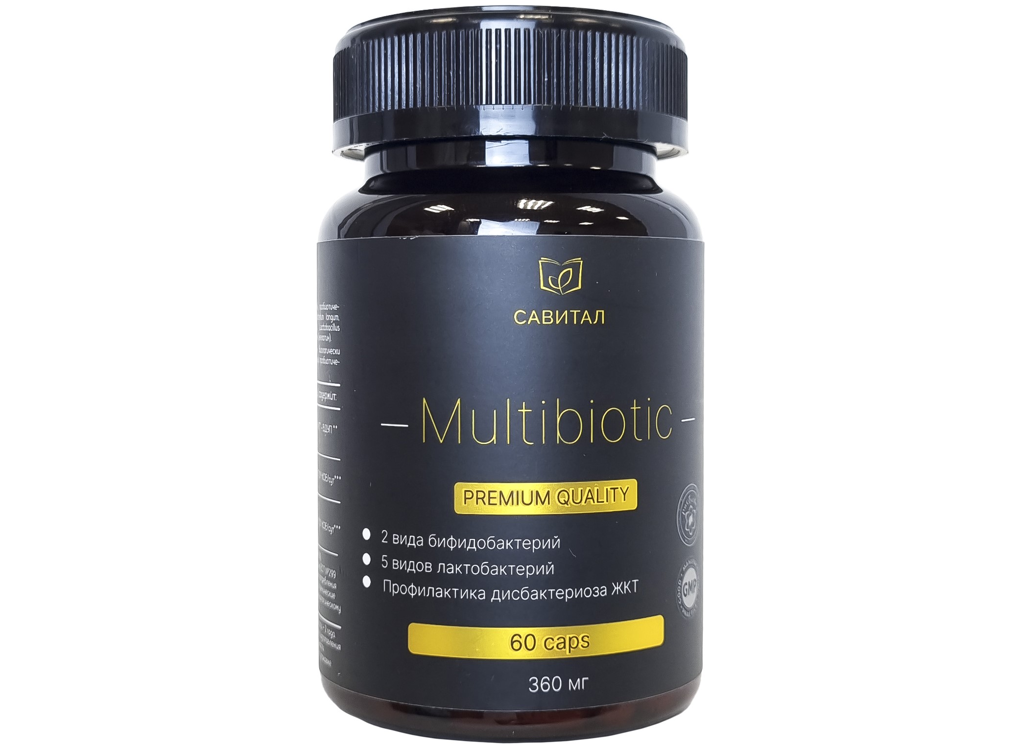 Савитал, Комплекс «Multibiotic» (пробиотики), капсулы, 60 шт.