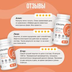 ULTRASUPPS Лецитин (соевый), капсулы, 60 шт.