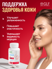 Green Leaf Formula, Астаксантин (против старения), таблетки, 90 шт.