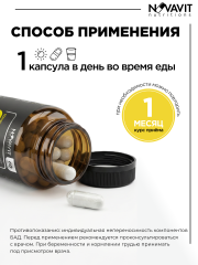NOVAVIT nutritions, Витамин С + биофлавоноиды, капсулы, 60 шт.