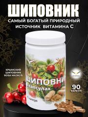 Сила феникса, Шиповник, капсулы, 90 шт.