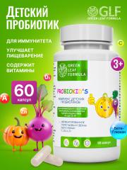 Green Leaf Formula, PROBIOKID'S (комплекс детских пробиотиков), капсулы, 60 шт.