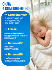 Green Leaf Formula, Магний В6 с глицином (для нервной системы, от стресса), жевательные таблетки, 60 шт.