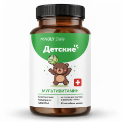 MINDLY, Мультивитаминный комплекс, мармеладные мишки, 60 шт.