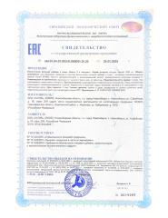 S.O.N. Омега-3 (65%), капсулы, 60 шт.