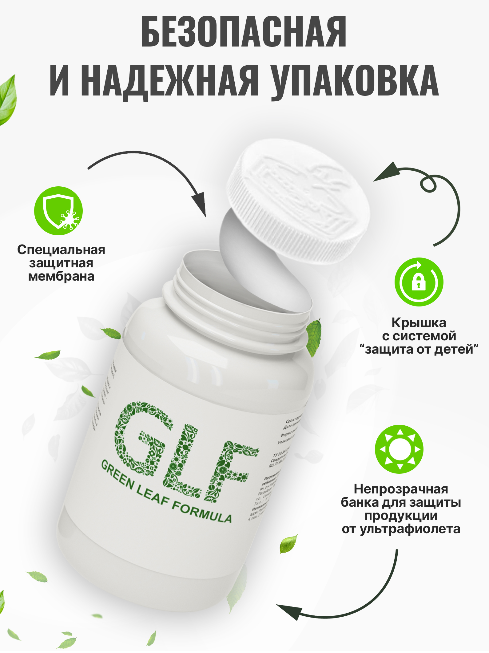 Green Leaf Formula, Рыбный жир детский, со вкусом малины, капсулы, 120 шт.