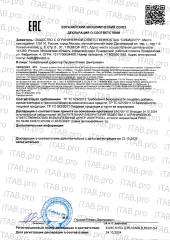 MotherPlant, CBD Nano Spray+, жидкость, 15 мл