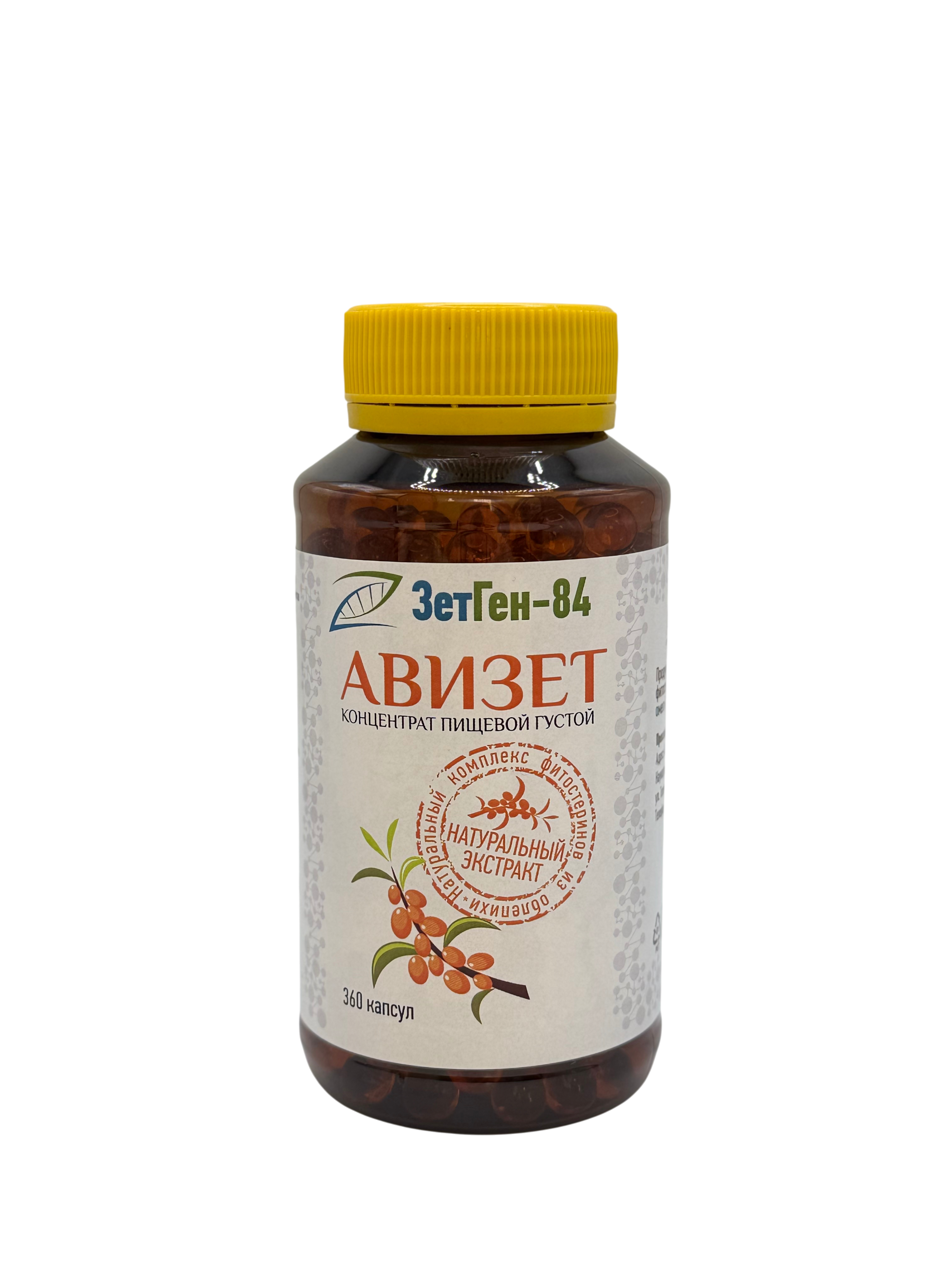 INDEXMED, Пищевой концентрат «Авизет» (поддержание здоровья взрослых и подростков), капсулы, 360 шт.