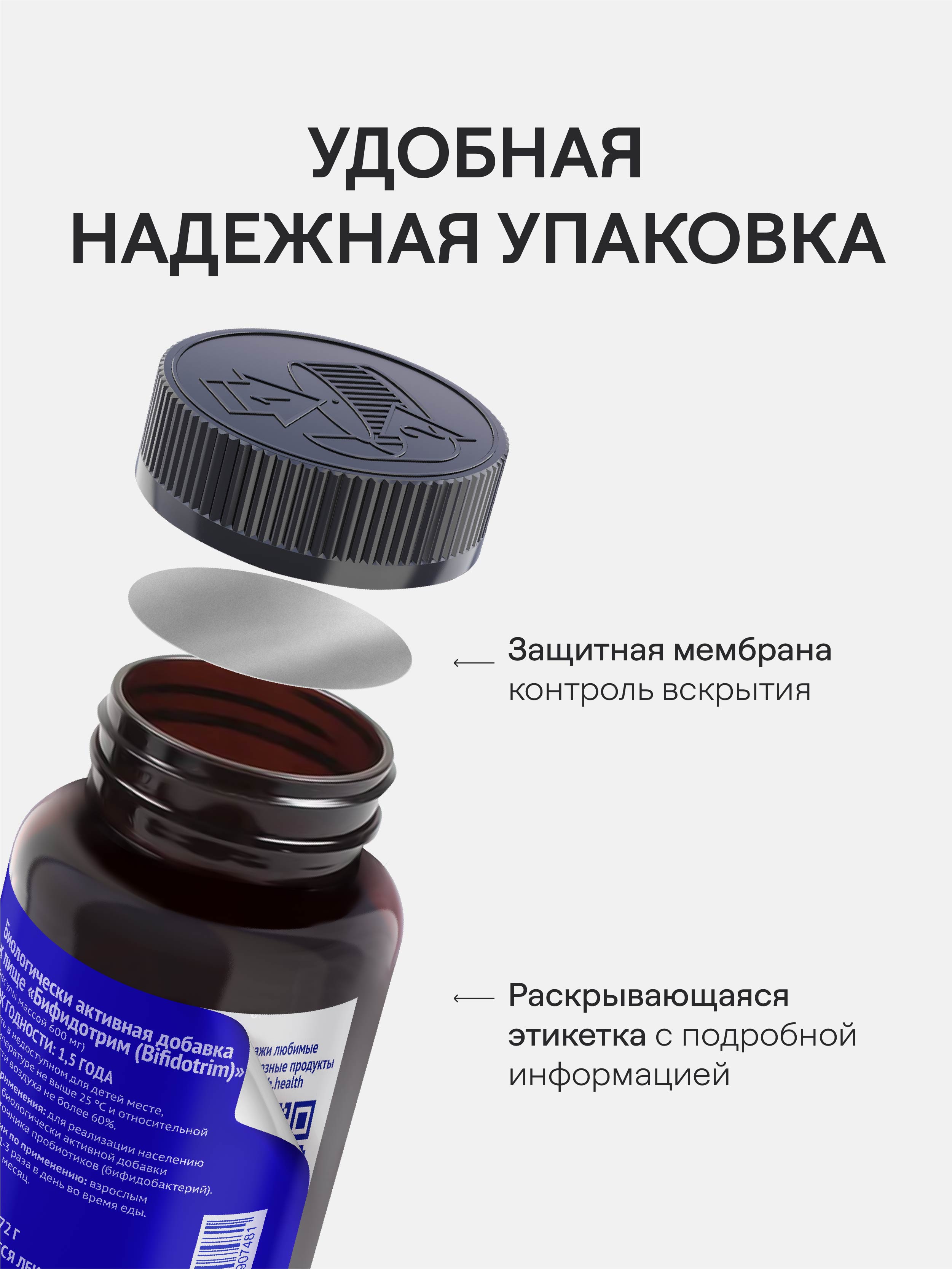 4FRESH HEALTH, Бифидобактерии, капсулы, 60 шт.