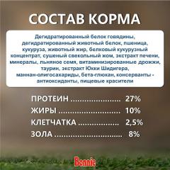 Bonnie, Сухой корм для кошек с говядиной, 500 г