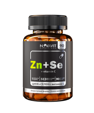 NOVAVIT nutritions, Цинк + Селен + витамин C, капсулы, 90 шт.