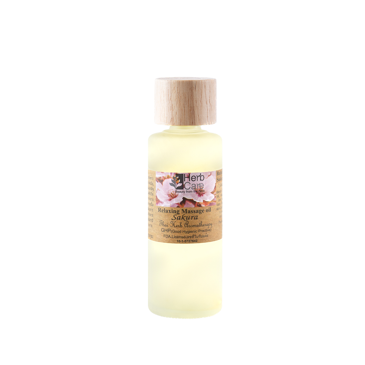 HERBCARE, Массажное масло с сакурой, жидкость, 85 мл