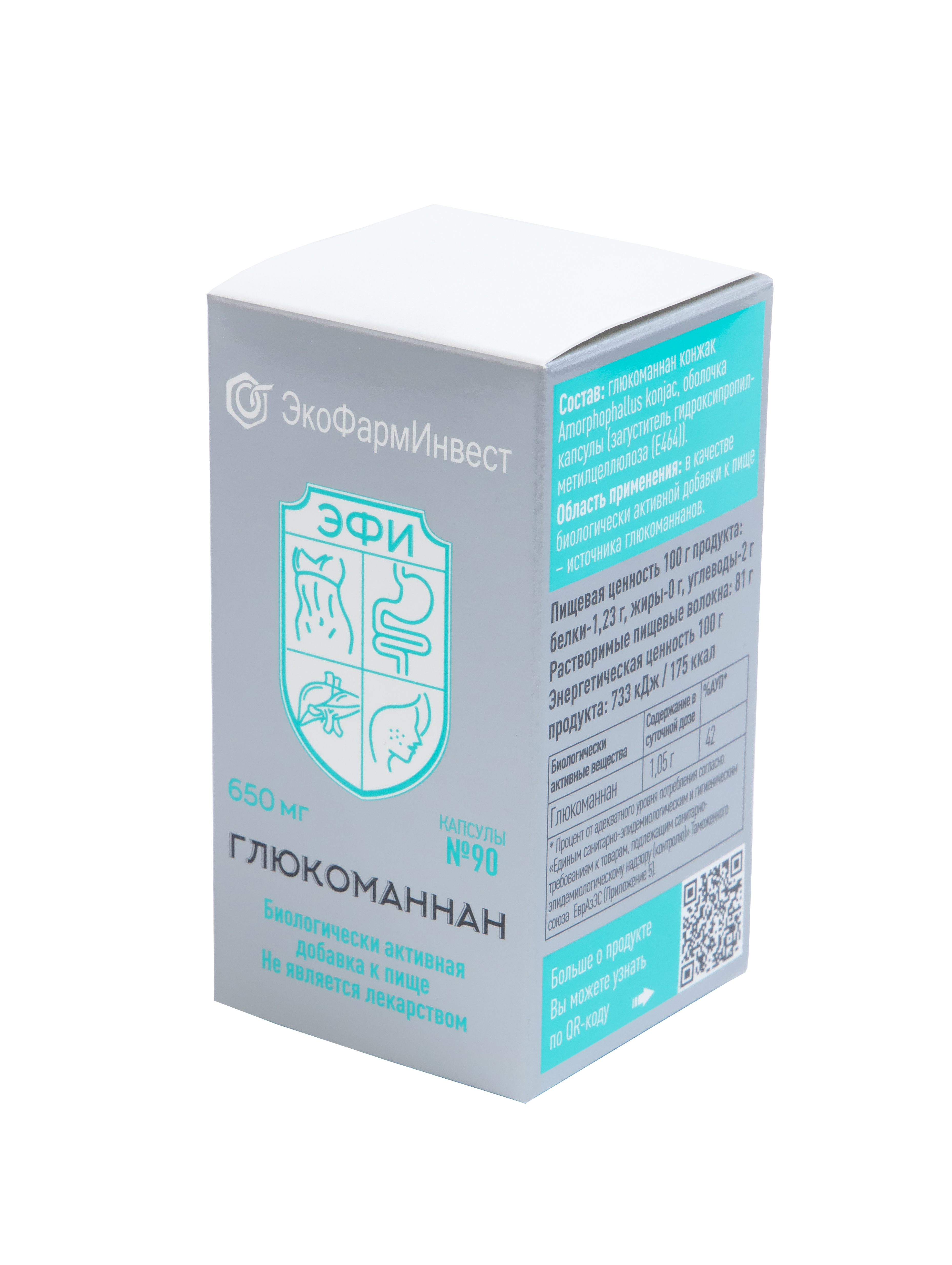 ЭкоФармИнвест, Глюкоманнан (для снижения веса, жиросжигатель), капсулы, 90 шт.