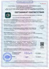 АртЛайф, Гепатон-2 (для поддержки печени), таблетки, 90 шт.