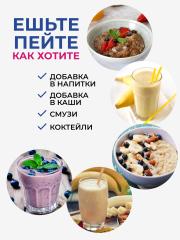 Yappi, Яблочный пектин для похудения, с голубикой, порошок, 250 г